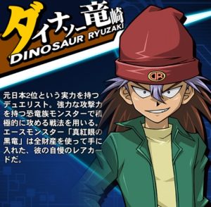 【遊戯王デュエルリンクス】ダイナソー竜崎のレベルアップ報酬カード・スキル・ドロップ・デッキについて】