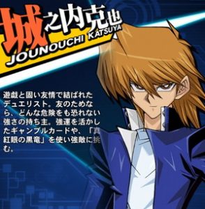 【遊戯王デュエルリンクス】城之内克也のレベルアップ報酬カード・スキル・ドロップ・デッキについて