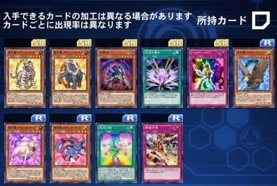 宝玉獣来る レインボードラゴン不在でヨハンイベント開催 レインボーライフはある 笑 デュエルリンクス 遊戯王まとめ アンテナ