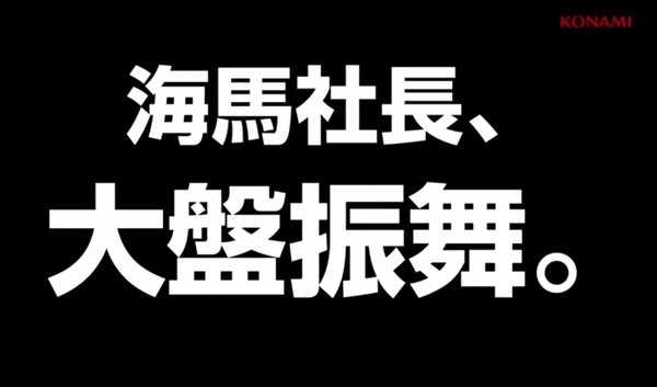 【遊戯王デュエルリンクスを始めるなら今がチャンス】海馬社長の大盤振る舞い&オシリスの天空竜もらえる!
