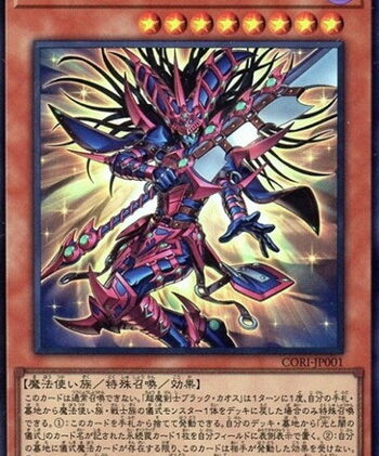遊戯王の軌跡 | 遊戯王カード（OCG,TCG考察）の最新情報から、アニメ