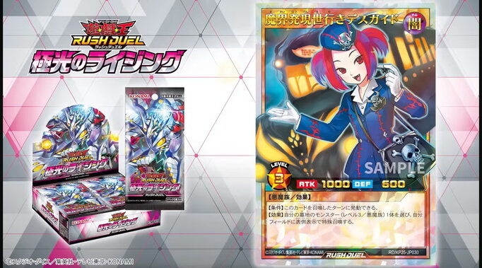 遊戯王の軌跡 | 遊戯王カード（OCG,TCG考察）の最新情報から、アニメ