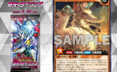 遊戯王高騰情報｜2026年1月3週】恐依のペアルックマ!!高騰の脅威