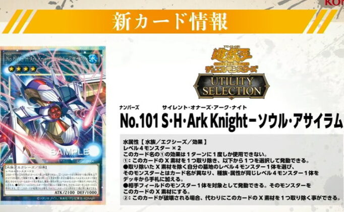 遊戯王の軌跡 | 遊戯王カード（OCG,TCG考察）の最新情報から、アニメ