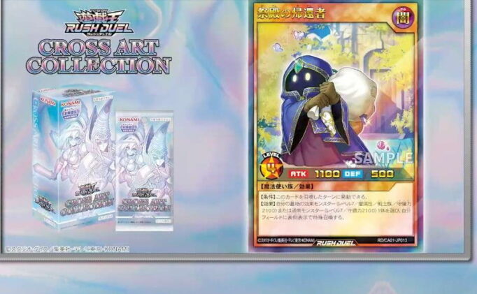遊戯王 まとめ Xyz Crown - Yugipedia